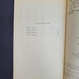 Картинка 6