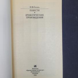 Картинка 4