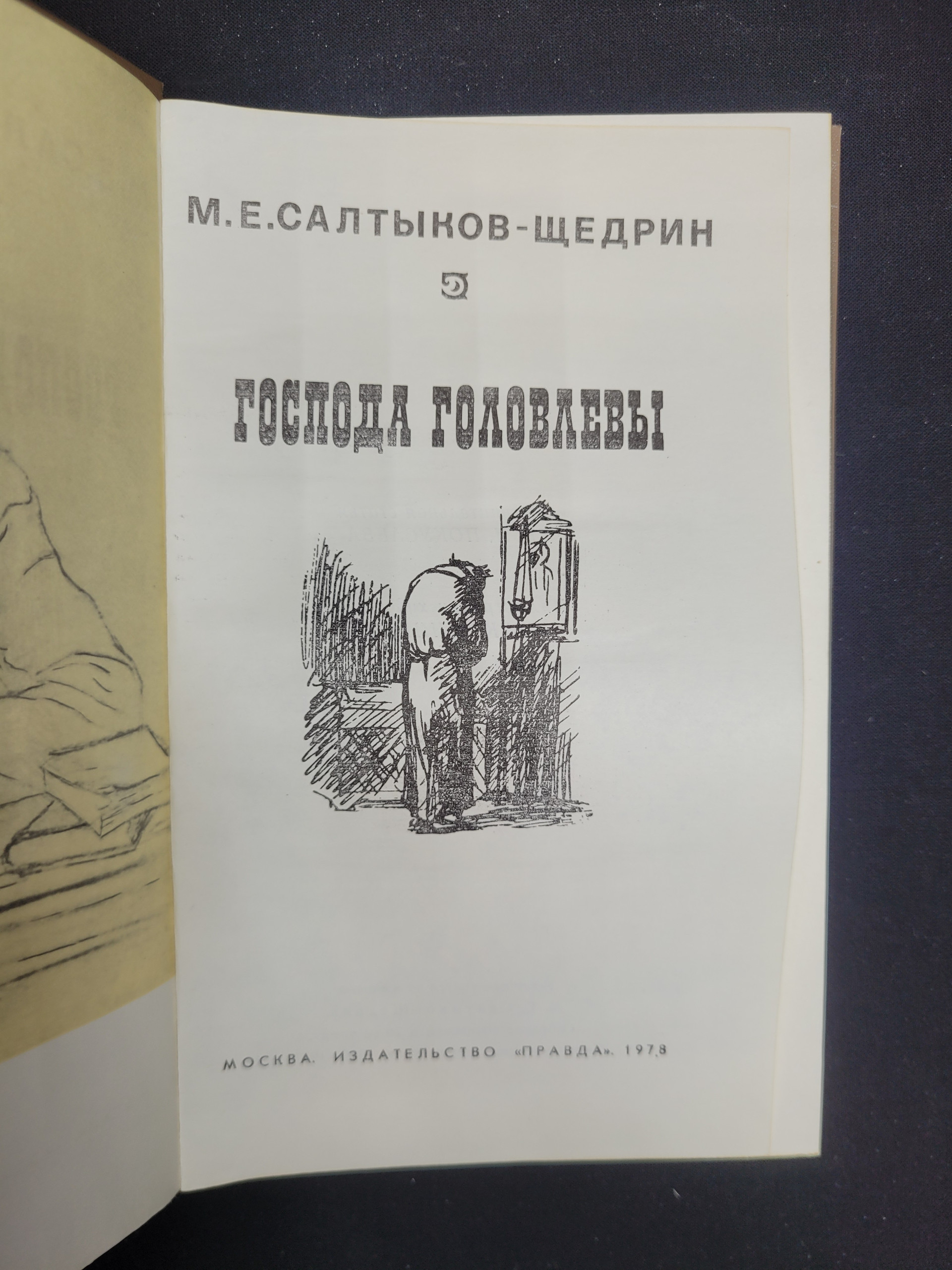 Картинка 4
