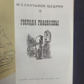Картинка 4