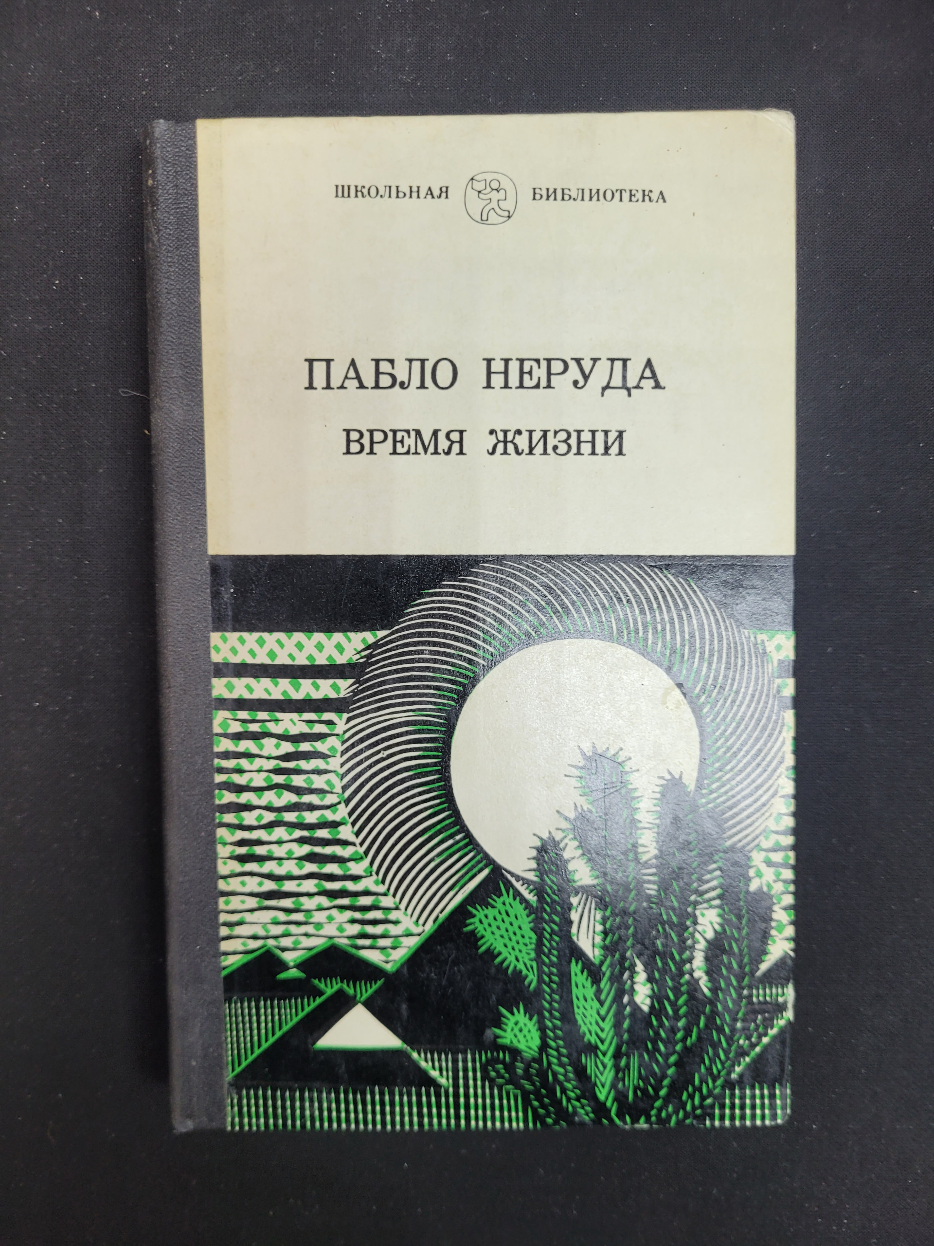Картинка 1