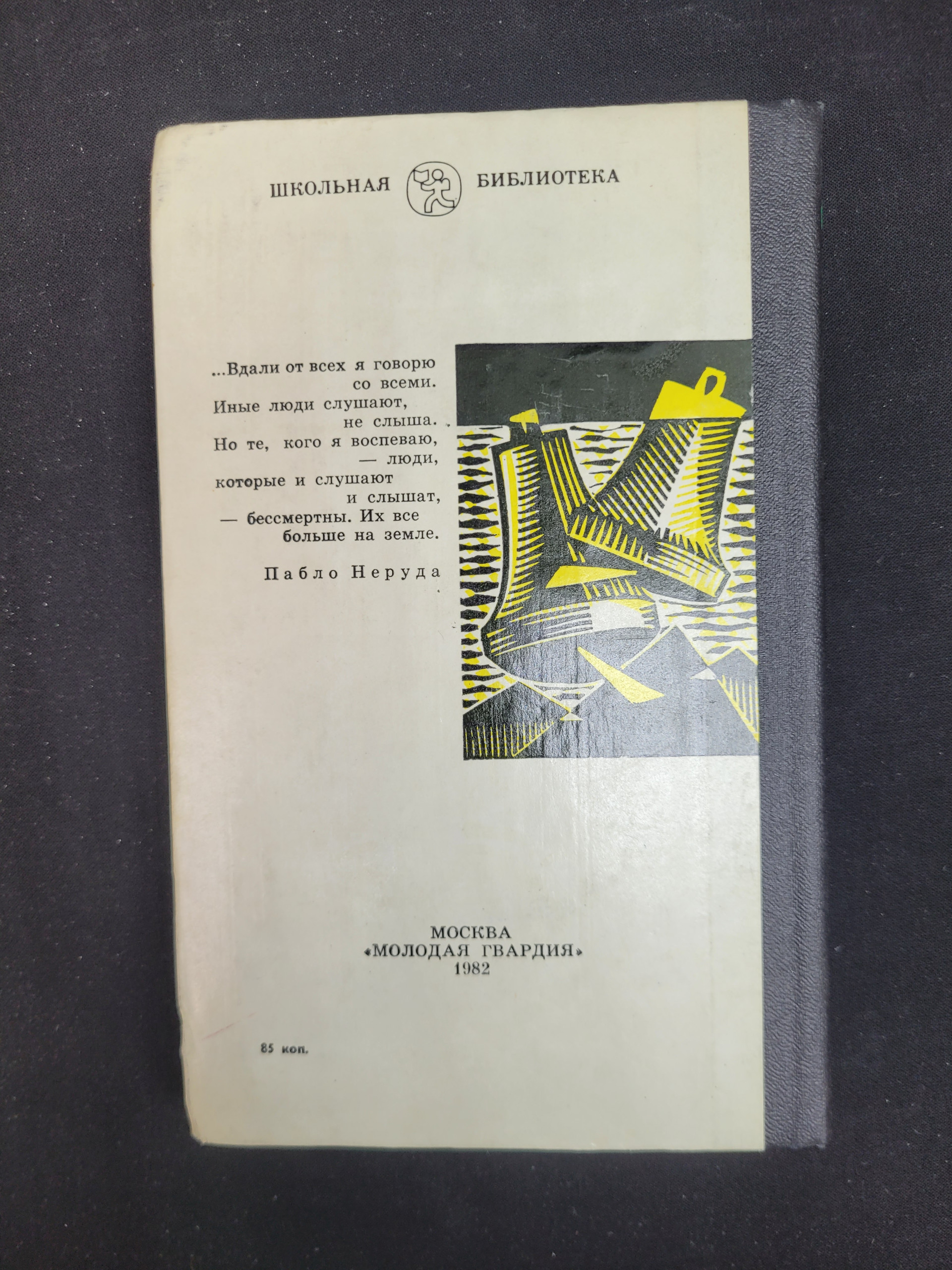 Картинка 3