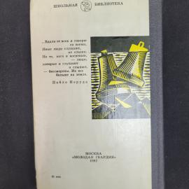Картинка 3