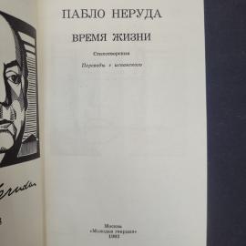 Картинка 4
