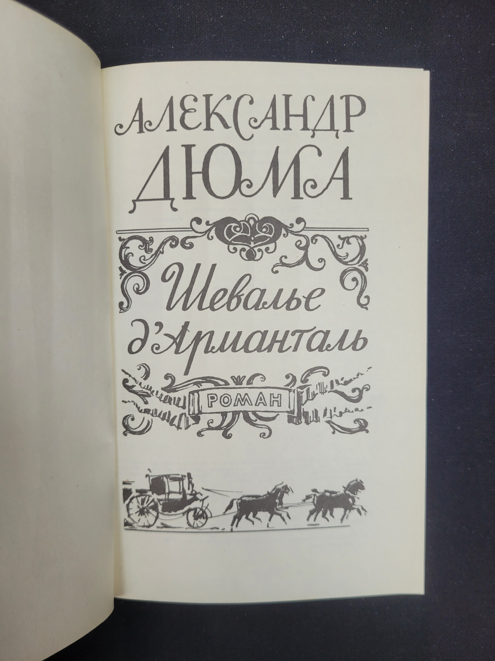 Картинка 4