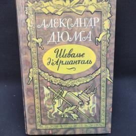 Картинка 1