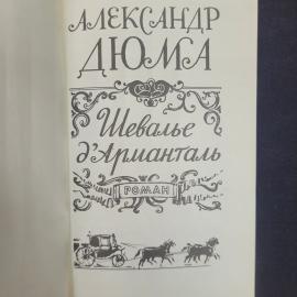 Картинка 4