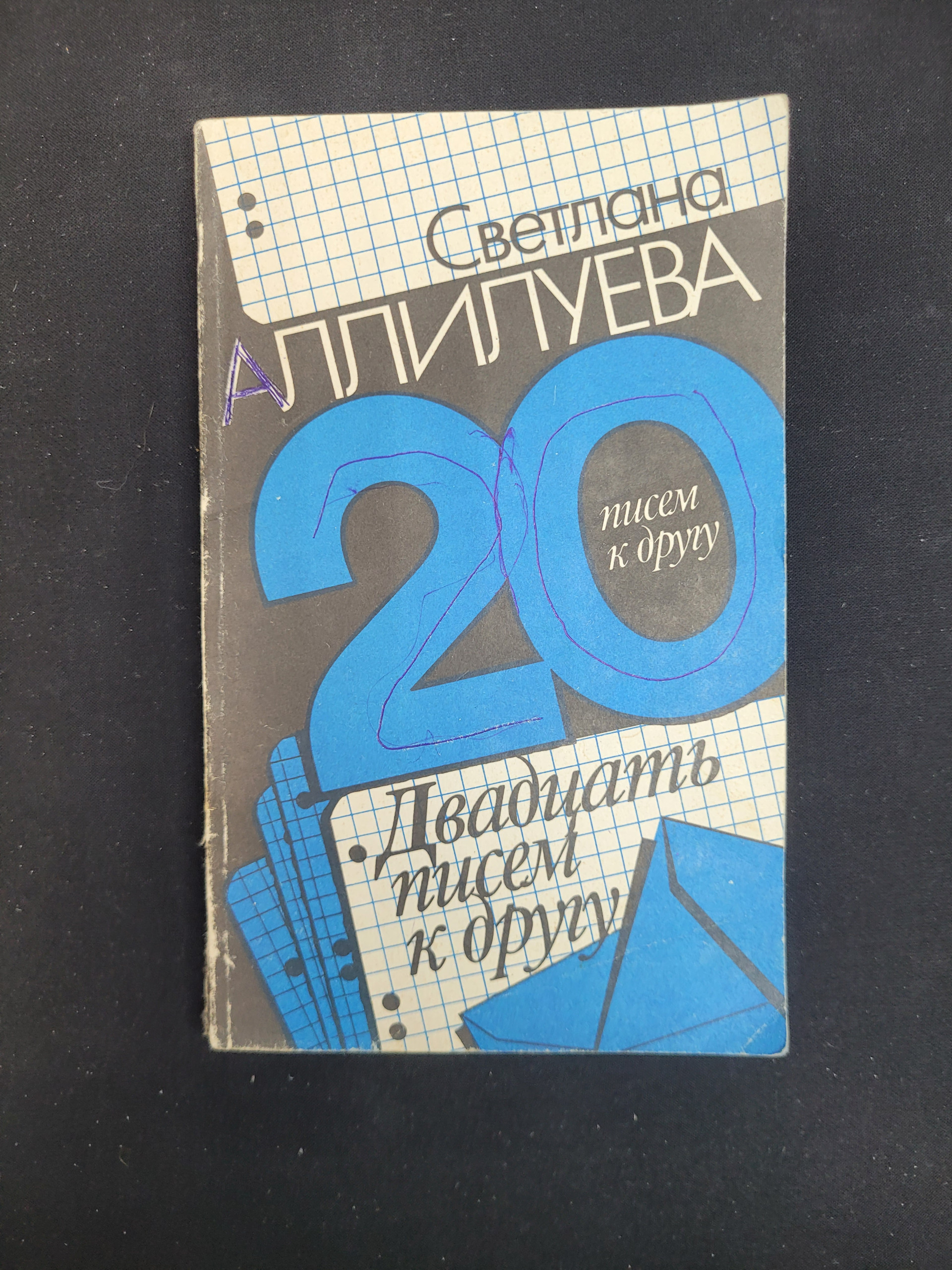 Картинка 1