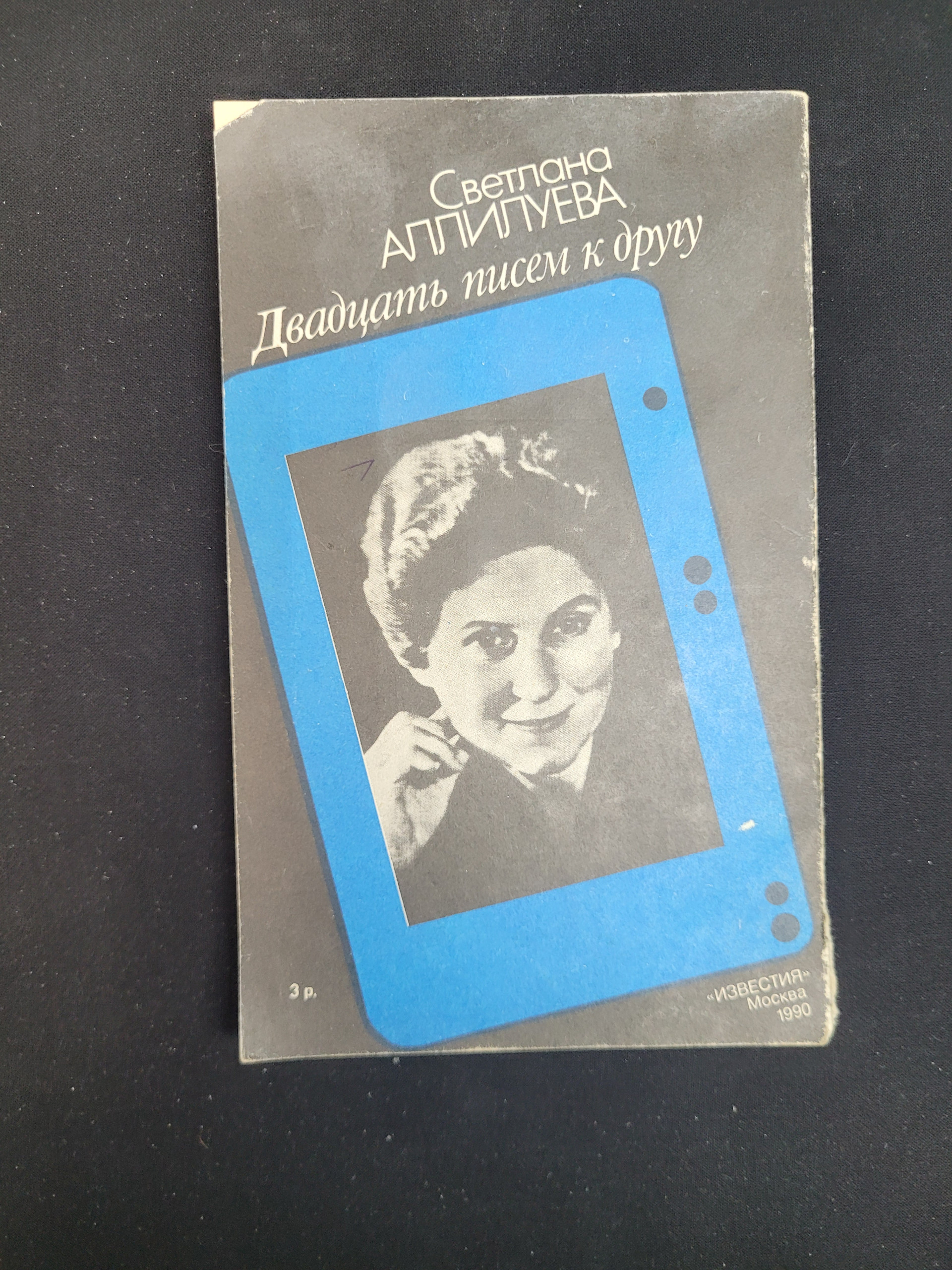 Картинка 2