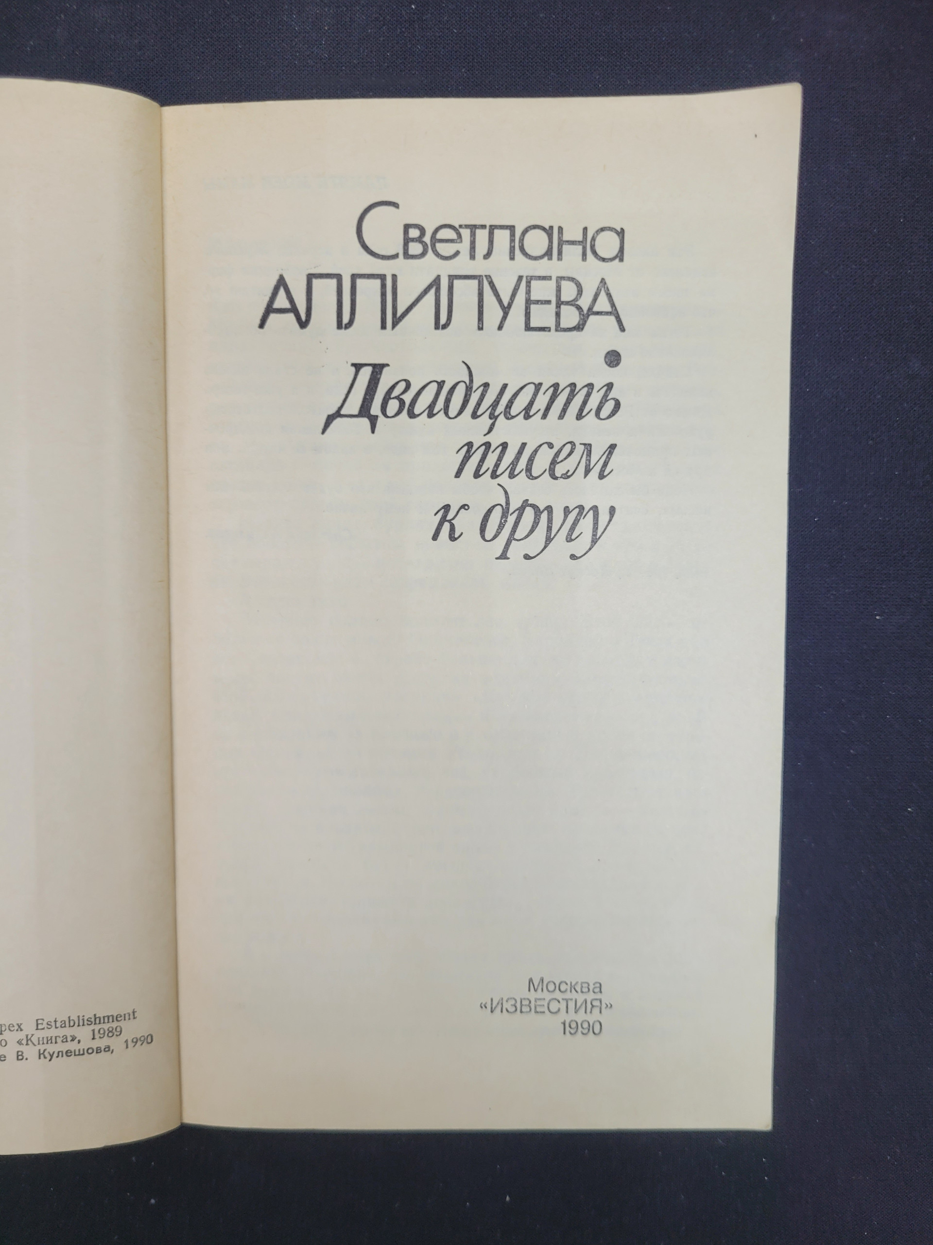 Картинка 3