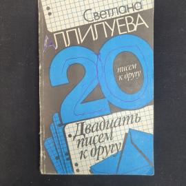 Картинка 1