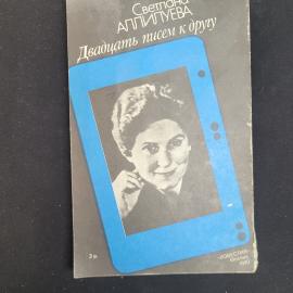 Картинка 2