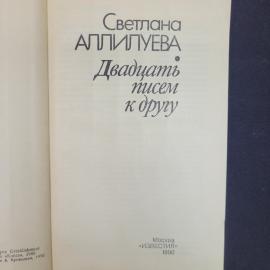 Картинка 3