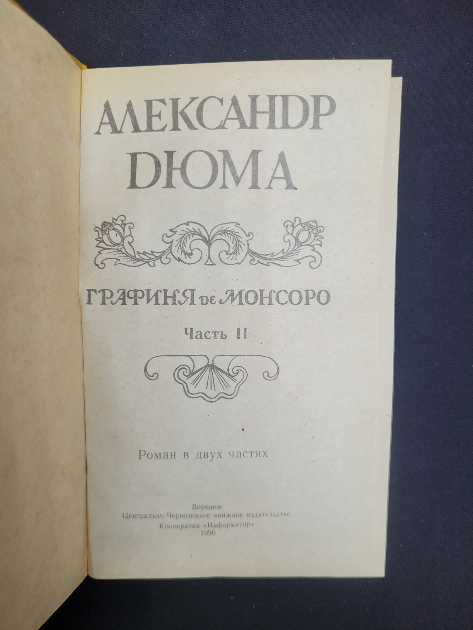 Картинка 4