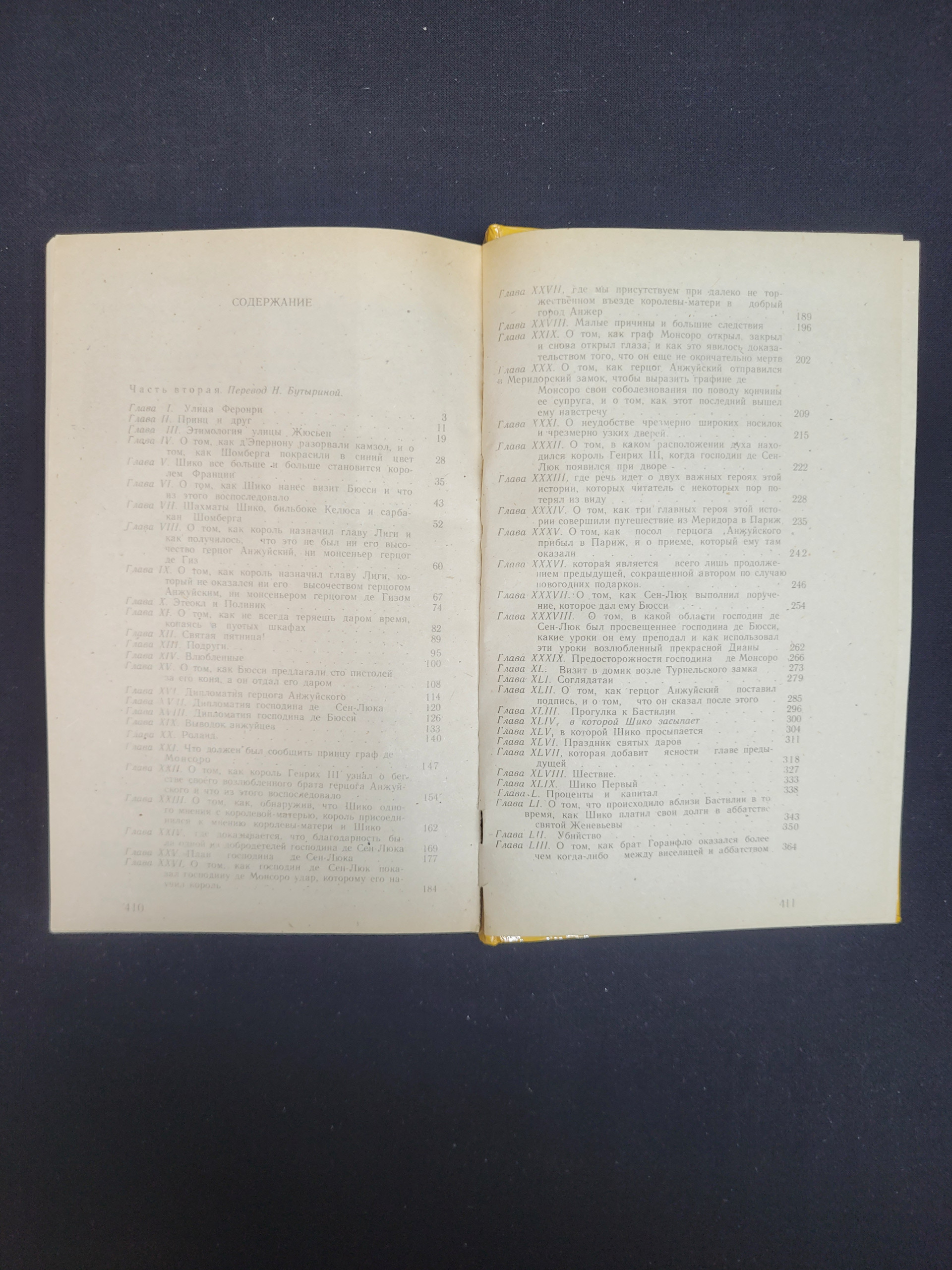Картинка 6