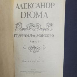 Картинка 4