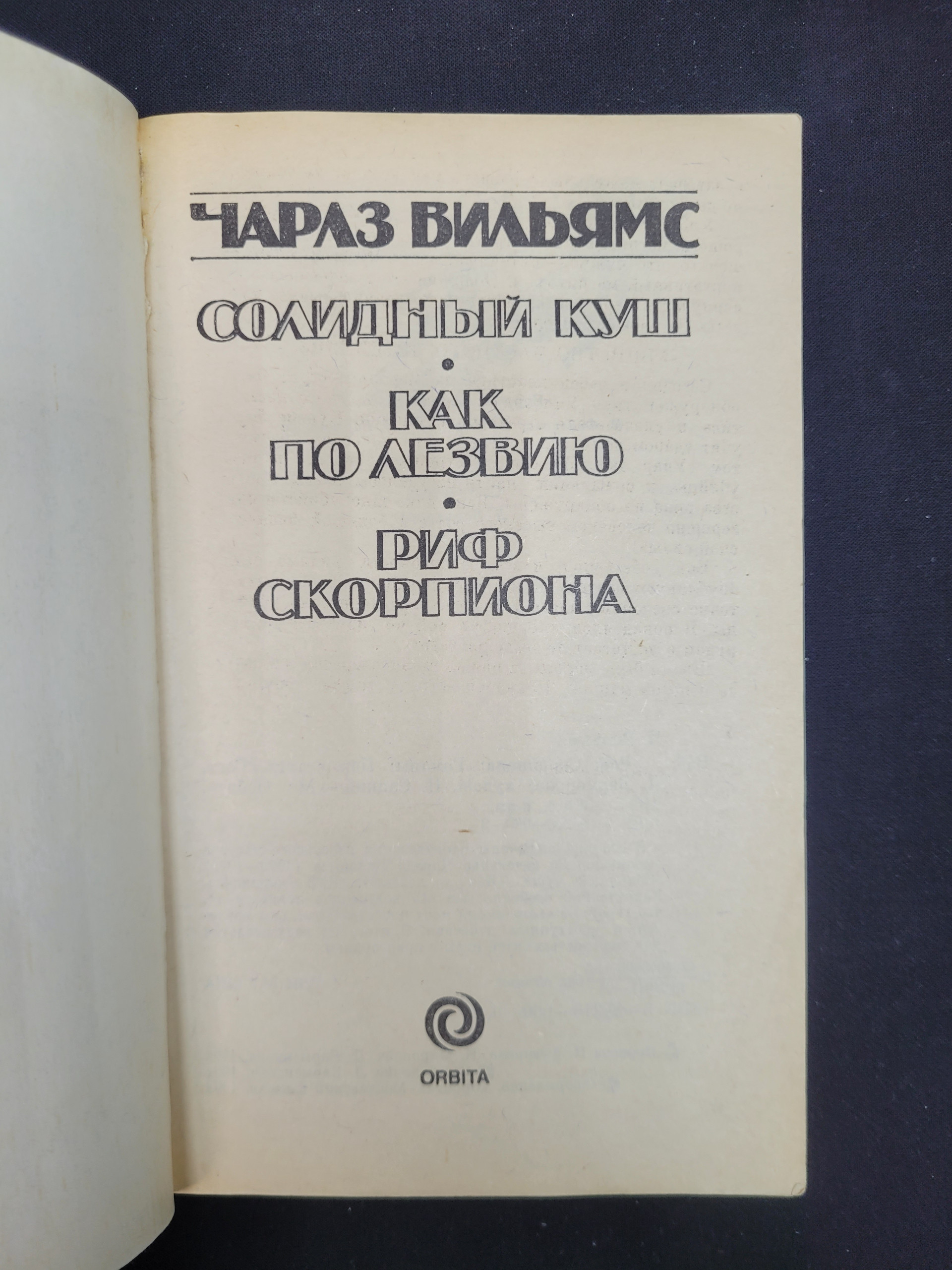 Картинка 4