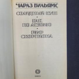 Картинка 4
