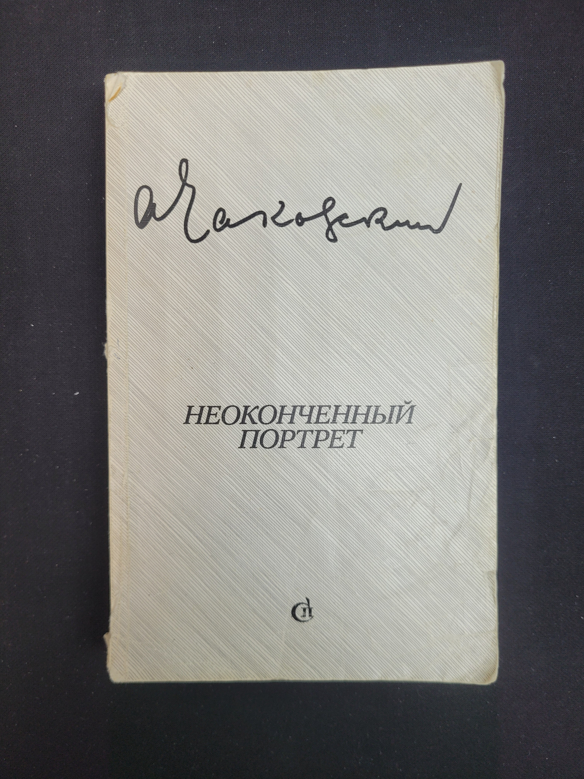 Картинка 1