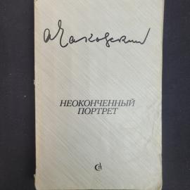 Картинка 1
