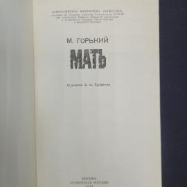Картинка 4