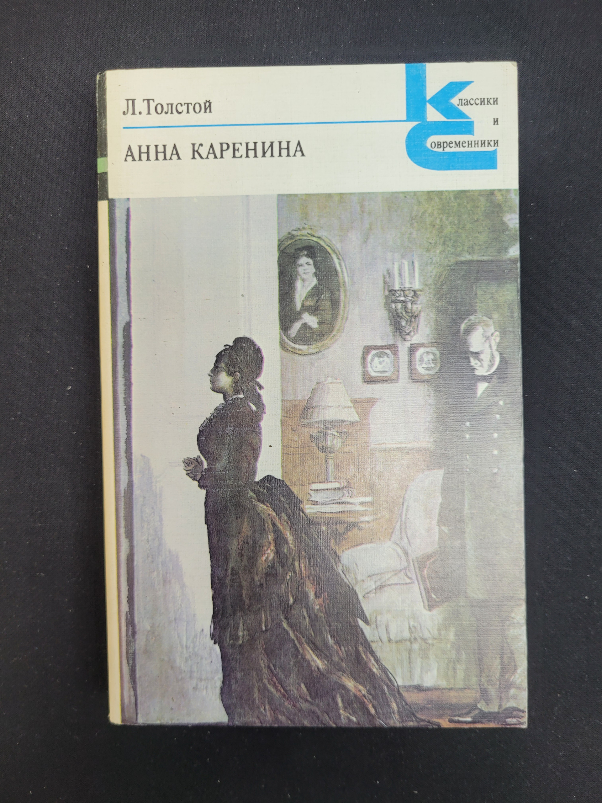 Картинка 1