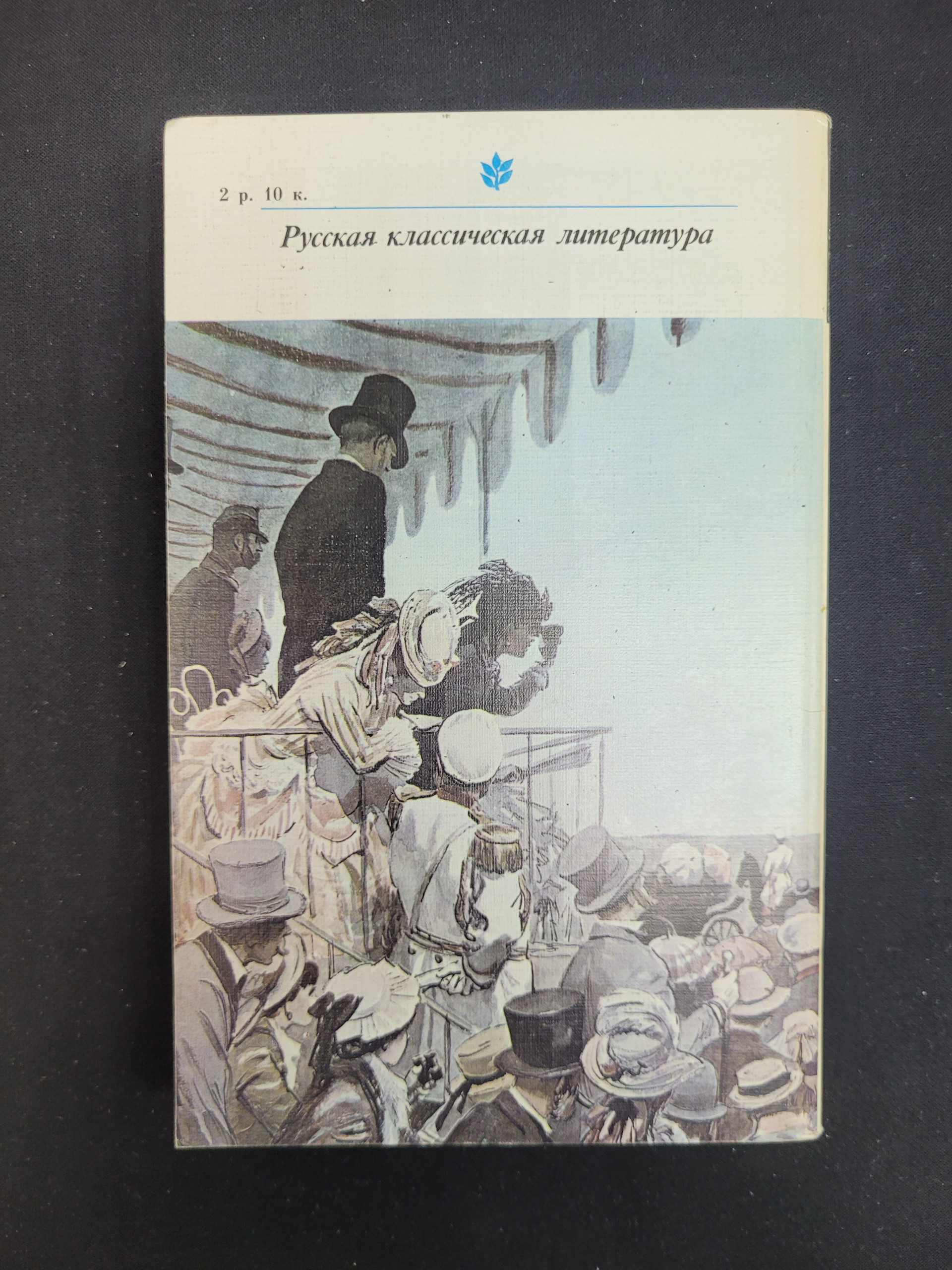 Картинка 3