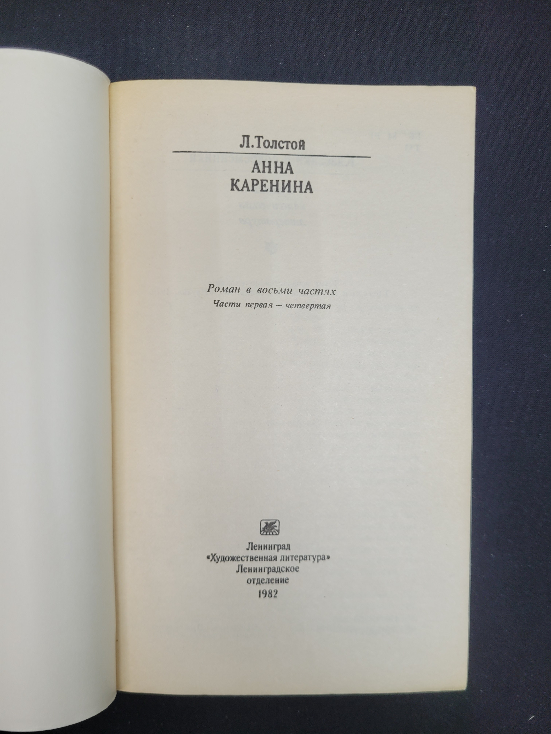Картинка 4