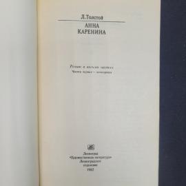 Картинка 4