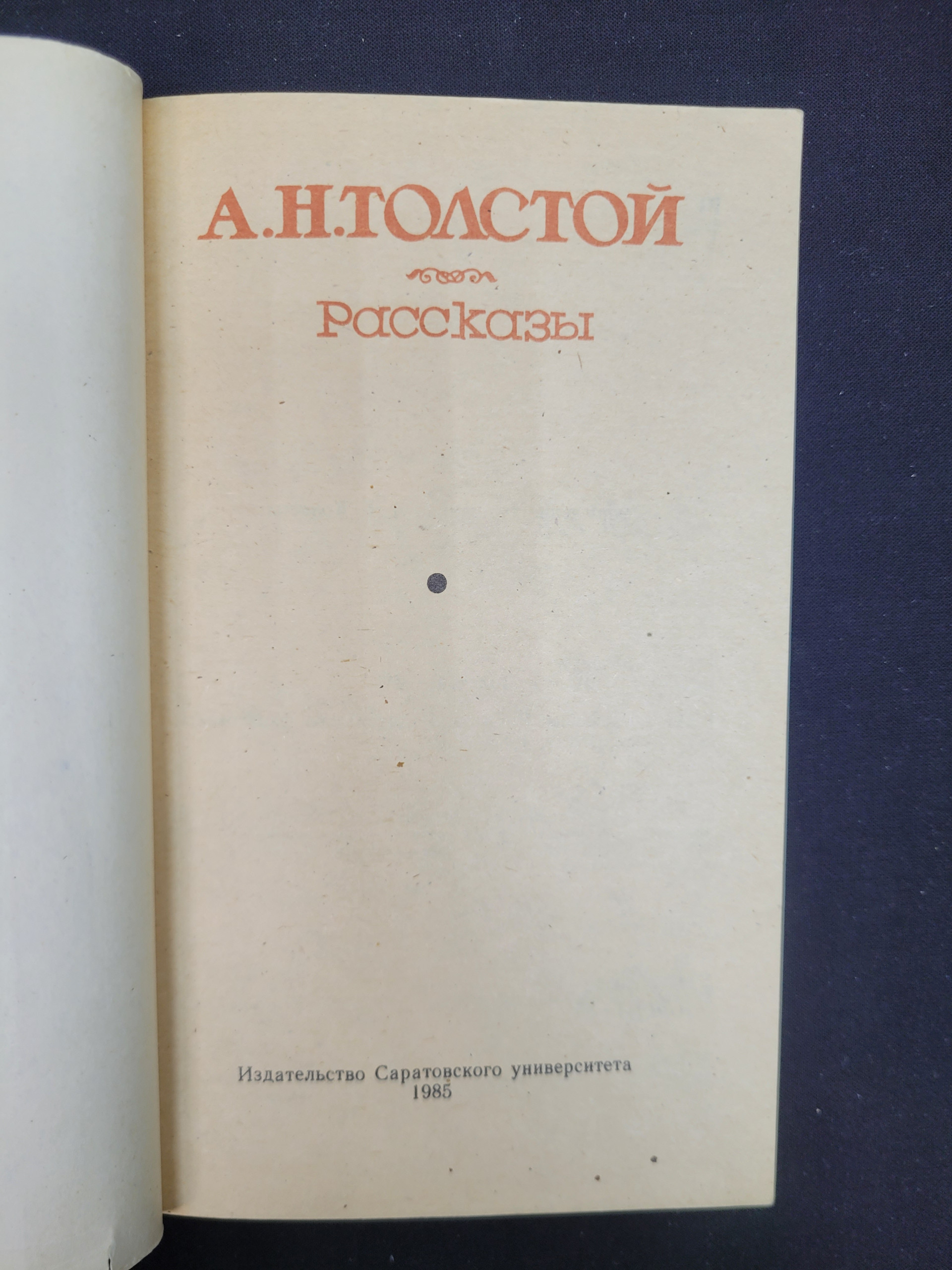 Картинка 4