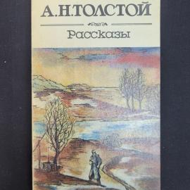 Картинка 1