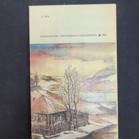 Картинка 3