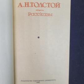 Картинка 4
