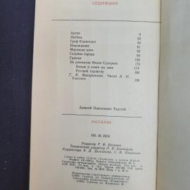 Картинка 6