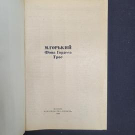 Картинка 4