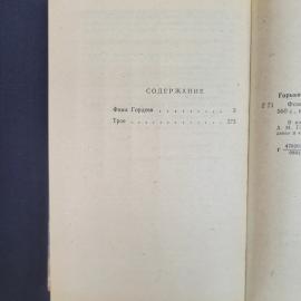 Картинка 6