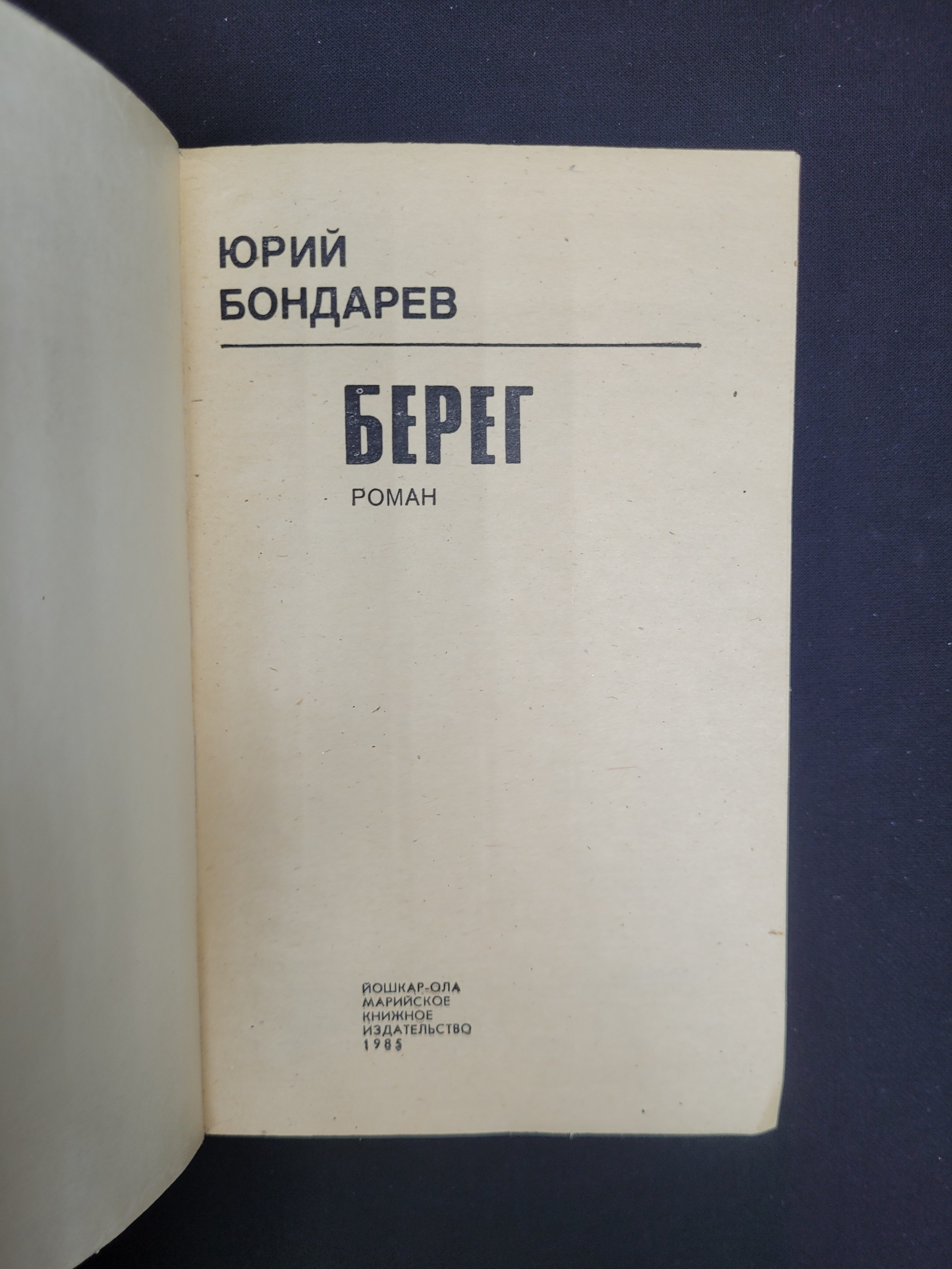 Картинка 4