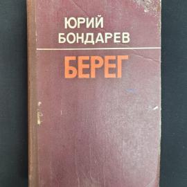 Картинка 1