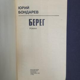 Картинка 4