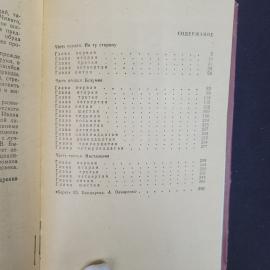 Картинка 6