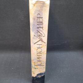 Картинка 2