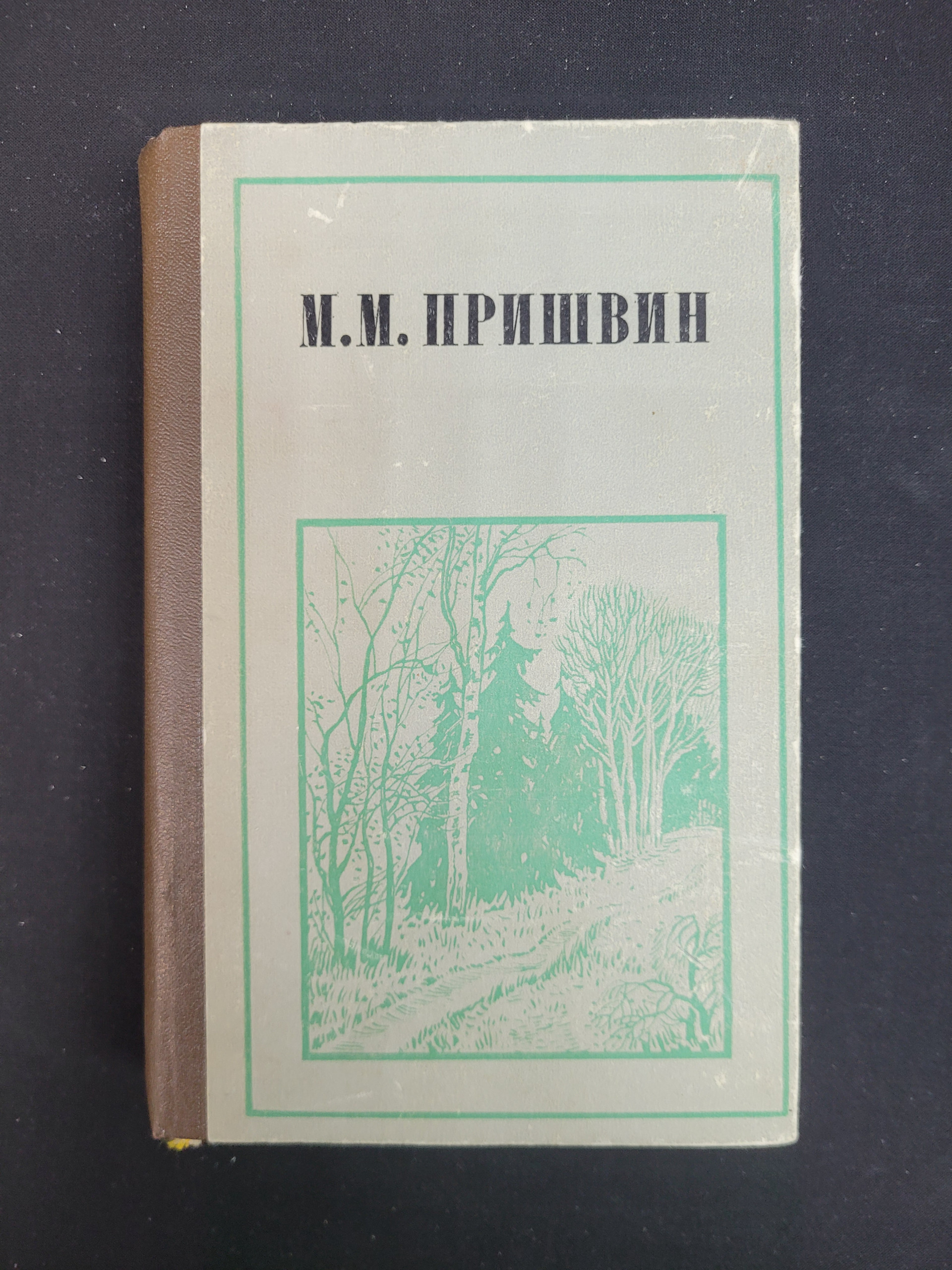 Картинка 1