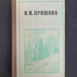 Картинка 1