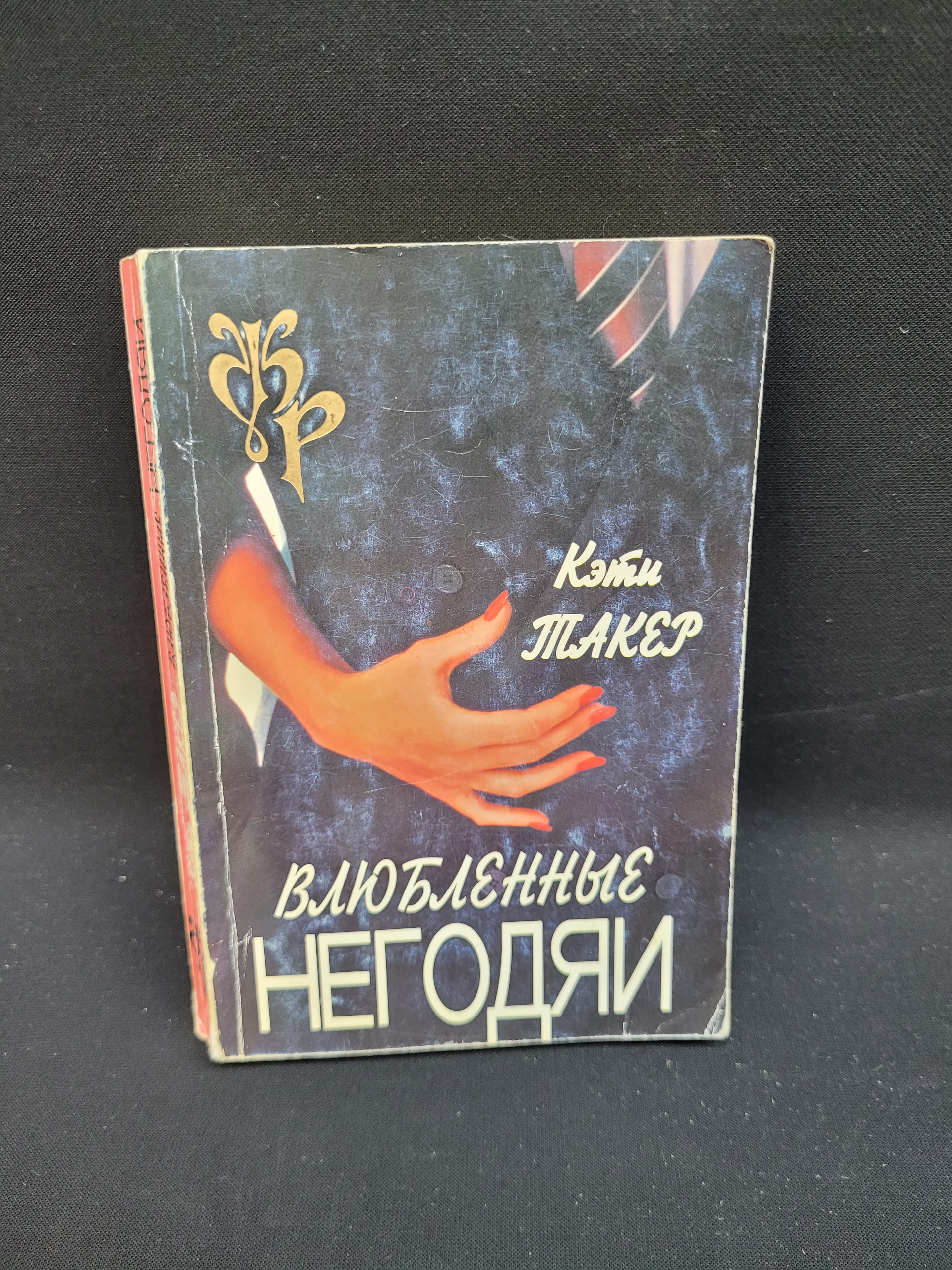 Картинка 1