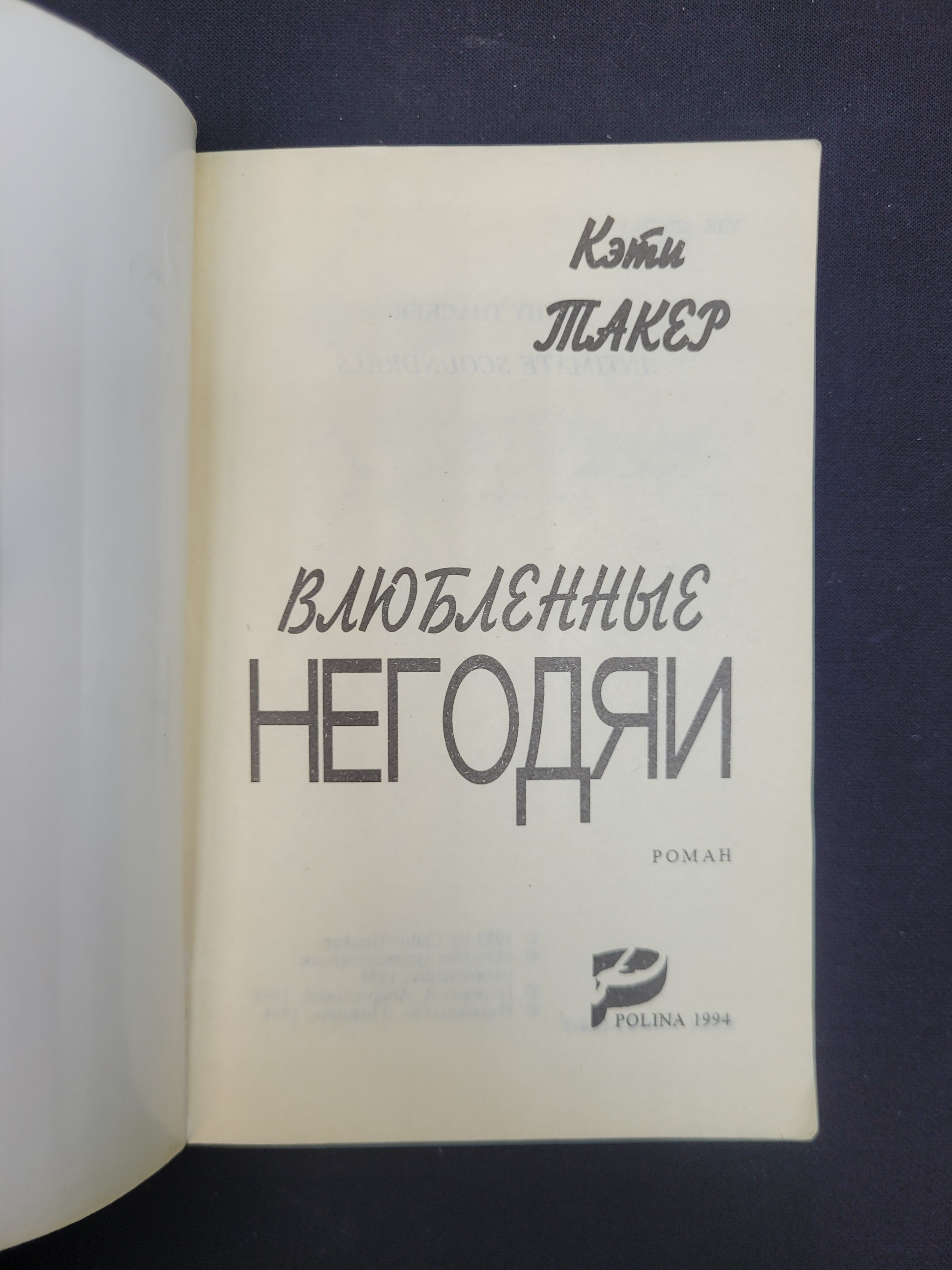 Картинка 4