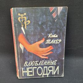 Картинка 1