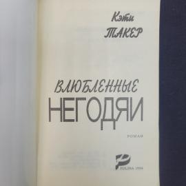Картинка 4