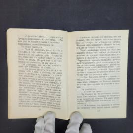 Картинка 5