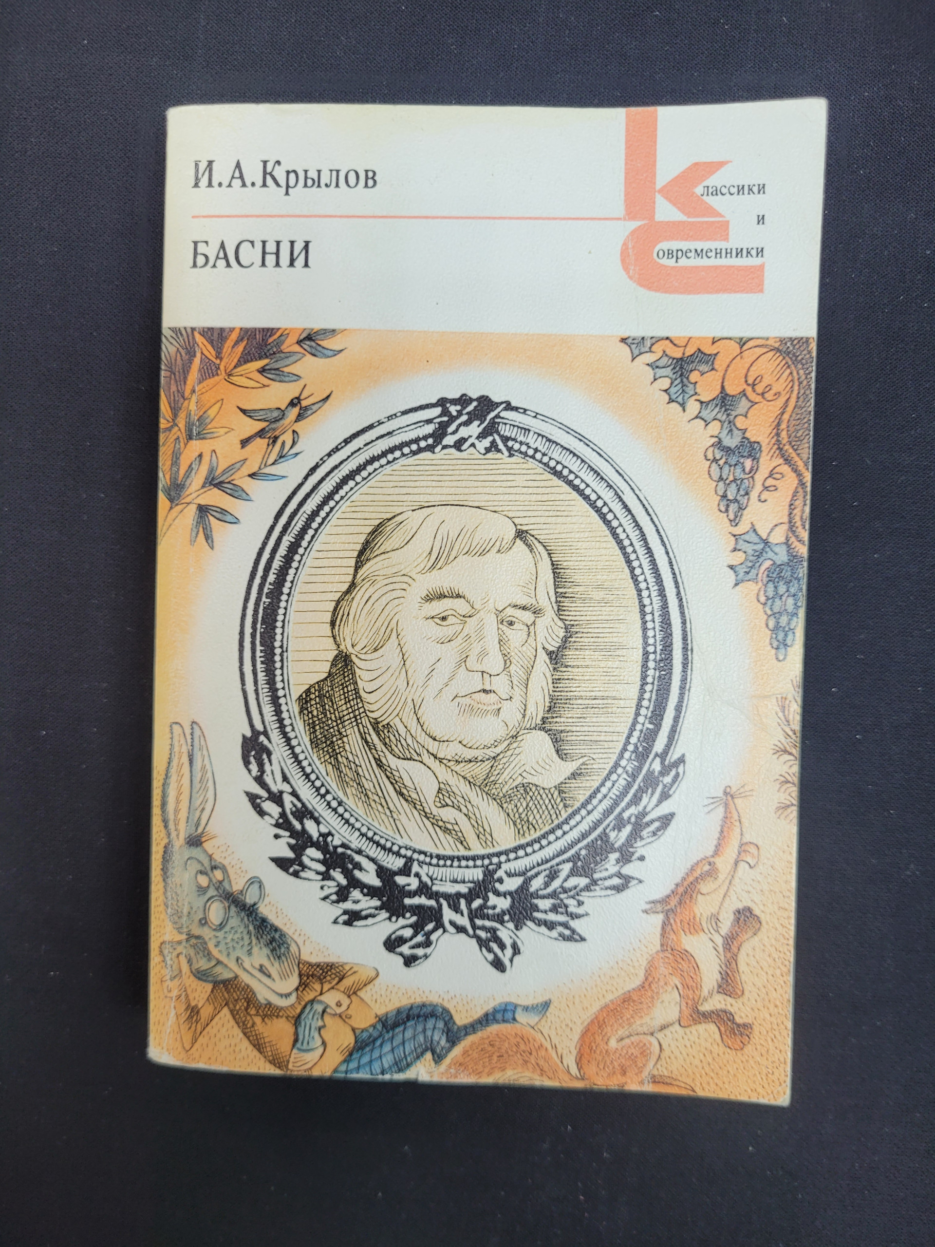 Картинка 1