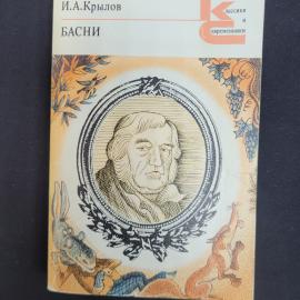 Картинка 1